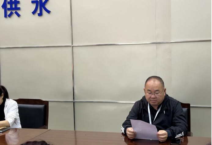 滑县城市供水有限公司党支部“理论学习” 《中组部召开基层党建工作重点任务推进会》
