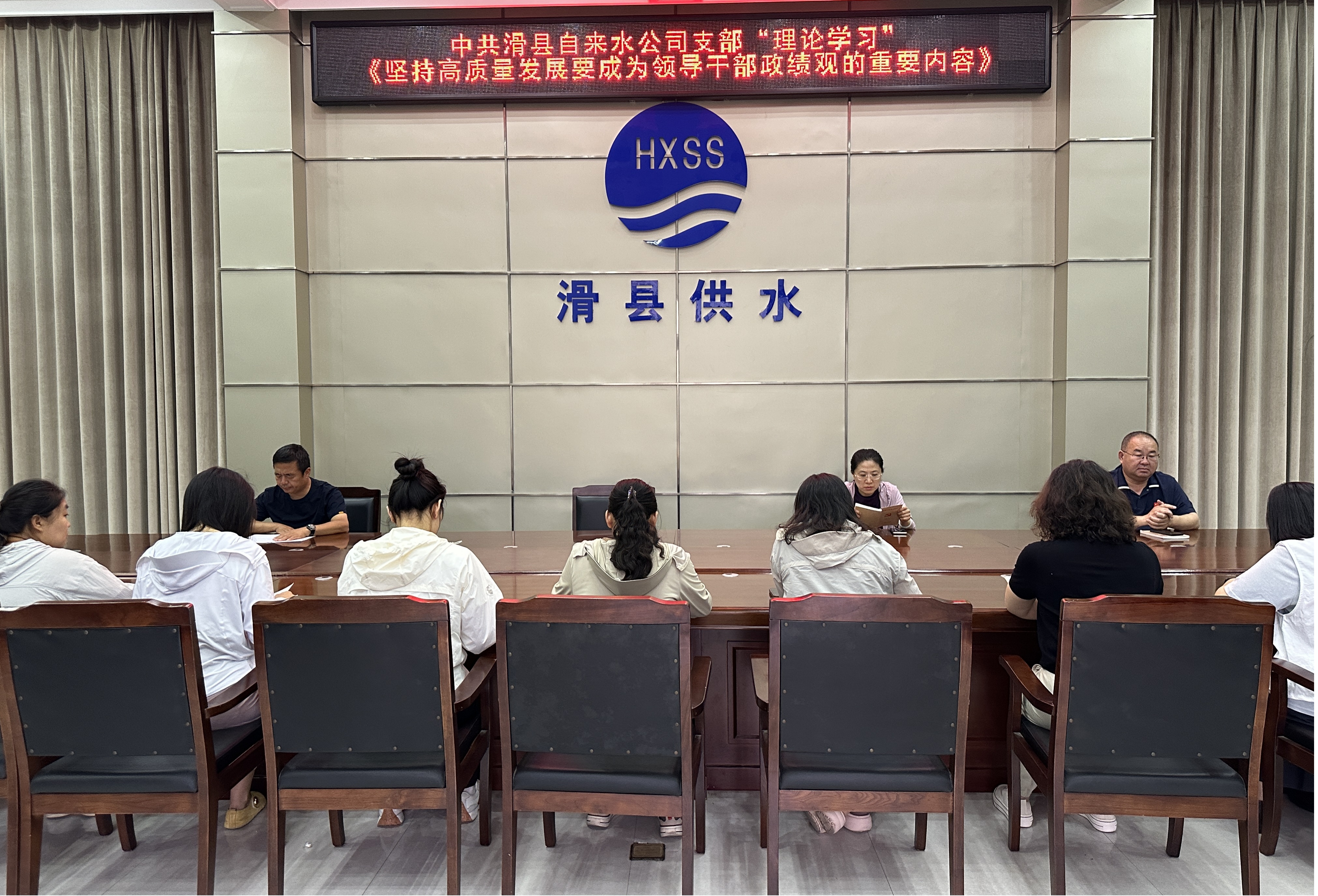 中共滑县自来水公司支部“理论学习” 《坚持高质量发展要成为领导干部政绩观的重要内容》